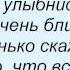 Слова песни Олег Митяев Как здорово