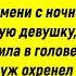 Придя раньше времени с ночной смены Подборка весёлых анекдотов ХОХМАЧ