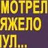 Папа там наша мама у магазина Дмитрий посмотрел на дочь и тяжело вздохнул Этого не может быть