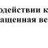 Закон РК О противодействии коррупции краткая версия