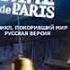 Notre Dame De Paris 2003 1 19 Воды Krivonos Vedernikov