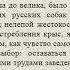 Хаджи Мурат Льва НиколаевичаТолстого