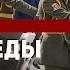 9 мая 2022 Речь Лукашенко в День Победы Шествие поколений Минск ПРЯМОЙ ЭФИР