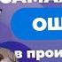 БУКВА Р в немецком ОШИБКА 1 В ПРОИЗНОШЕНИИ Deutsch Mit Yehor