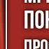 Медитация нужна не для просветления Как просветлеть