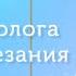 Уход после обрезания крайней плоти Советы Врача