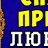 АУДИОКНИГА ЛЮБОВНЫЙ РОМАН СПЯЩАЯ ПРЕЛЕСТЬ ПОЛНАЯ ВЕРСИЯ ЧИТАЕТ АЛЛА ЧОВЖИК