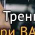 Варикозное расширение вен особенность тренировок в зале