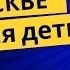 Раскрываю 3 тайны жизни без усталости