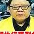 2010年 重庆局长文强执行死刑前最后4小时 保护伞文强双面人生