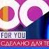 Ace Of Base All For You Martik C Remix