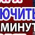 10 января УМОЛЯЮ НЕ ПРОПУСТИ МНОГИЕ НЕ ВЕРЯТ но это действительно время чудес