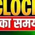 World S First AI Death Clock ज न ए आपक आख र स स कब ह ग Shubham Sisodiya