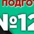 М А Шолохов Тихий Дон книга первая содержательный анализ Лекция 124 1 1