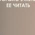 Мария Васильева Когда есть нарушения положения языка накачать пресс сложно Запись на прием