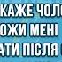 А Я ВЧОРА БЕЗ ЗАЙВИХ ЗУСИЛЬ СПАЛИЛА АЖ 800 Збірка Найкращих Анекдотів по Українськи ЖАРТИ