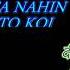 Ab Mujhe Raat Din Tumhaara Hi Khyaal Hai Karaoke With Scrolling Lyrics Eng ह द