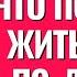 Очень серьёзные вещи Когда Бог предупреждает что пора жить по другому Торсунов лекции