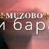 Толкундай жээкти жарган сагынып сени барам караоке