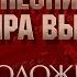 ПЕСНИ ВЛАДИМИРА ВЫСОЦКОГО ПРОЛОЖИТЕ ИСПОЛНЯЕТ ГРИГОРИЙ ЛЕПС