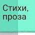 Есть такие женщины которые уже ничего не боятся