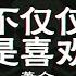 全网最火最热最新DJ 2023精选劲爆DJ舞曲5首合辑 萧全 不仅仅是喜欢 胜屿 难得有情人 刘德华 暗里着迷 2023最火最热爆DJ歌曲串烧