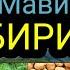 Зироатҳо Таъбири Хоб Гандум дар хоб Мош дар хоб Ҷувори дар хоб Нахӯд дар хоб Кунҷид ва Мавиз дар хоб