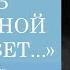 КОНФЕРЕНЦИЯ ЗДЕСЬ УТОНЧЁННОЙ ЖИЗНИ ЦВЕТ 12 12 2020 ИНСТИТУТ ФИЛОЛОГИИ МПГУ ЧАСТЬ 1