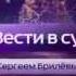 Заставка программы Вести в субботу Россия 1 2014 2015