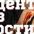 ДВА ПРЕЗИДЕНТА в СНГ в ОПАСНОСТИ ЖУТКИЕ ПРЕДСКАЗАНИЯ КАЖЕТТЫ АХМЕТЖАНОВОЙ и ЗИРАДДИНА РЗАЕВА 2025