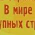 КОМЕДИЙНЫЙ ДЕТЕКТИВНЫЙ СЕРИАЛ ПО РОМАНАМ ДАРЬИ ДОНЦОВОЙ Виола Тараканова 2 сезон 1 4 серии подряд