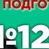 М А Шолохов Тихий Дон книга четвертая содержательный анализ Лекция 124 4 8