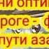 С днём автомобилиста Прикольные пожелания водителю