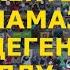 Айт намаз Бишкектин борборуна миңдеген адам топтолду