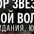 Хор звёзд Новой волны До свидания Юрмала официальное видео