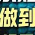 北京炒家 交易怎么做到稳定 先在市场里活下去