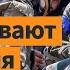 ВСУ остановили наступление россиян в Курской обл Угледар под угрозой окружения