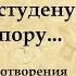 Однажды в студеную зимнюю пору Отрывок из стихотворения Крестьянские дети Некрасова