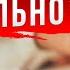 Посмотри это прежде чем начать свой день 6 минут для твоего Идеального Дня Мотивация на утро