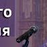 О силе крестного знамения проповедь митр Арсения на Крестовоздвижение 27 09 23 г