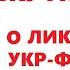 Легенда советской разведки П Судоплатов под названием волкодав