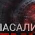 Дмитрий Дашко Михаил Бычков ПОДЗЕМКА Аудиокнига Фантастика Постапокалипсис