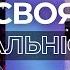 КОЛТУНОВИЧ ЗАГОВОРЮЮТЬ ПРОБЛЕМИ КРАЇНА РУХАЄТЬСЯ ВНИЗ БРІКС ВИРОК ДЛЯ ГЕГЕМОНІЇ США