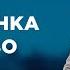 ХУЛІГАНКА НАЖИВО НАЙПОПУЛЯРНІШІ ВИПУСКИ СТОСУЄТЬСЯ КОЖНОГО НАЙКРАЩІ ТВ ШОУ стосуєтьсякожного