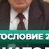 Отличия католичества от Православия Святая Тереза Авильская и роман со христом