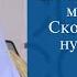 Вернулся с сафара во время намаза Зухр Сколько рака атов нужно совершить