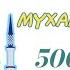 500 хадиси Мухаммад с а с Кисми 90