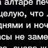 Батырхан Шукенов Твои Шаги КАРАОКЕ