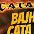 Bajheera Cataclysm Classic Addons Guide Unitframes Nameplates Weakauras More