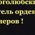 Великий князь Андрей Боголюбский основатель ордена Тамплиеров